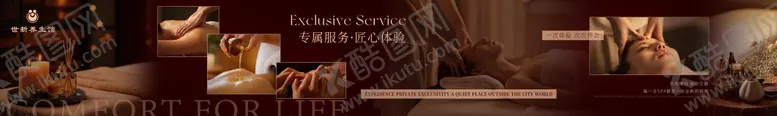 编号：96272904191918338606【酷图网】源文件下载-SPA养生按摩馆五连图轮播图