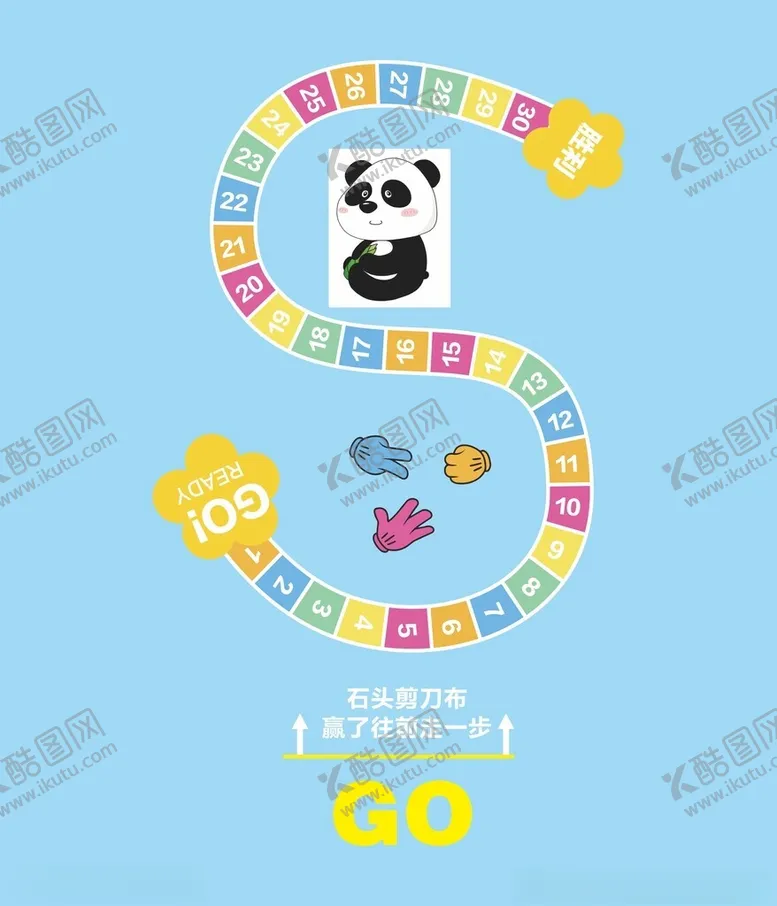 编号：35175501250336456010【酷图网】源文件下载-石头剪刀布
