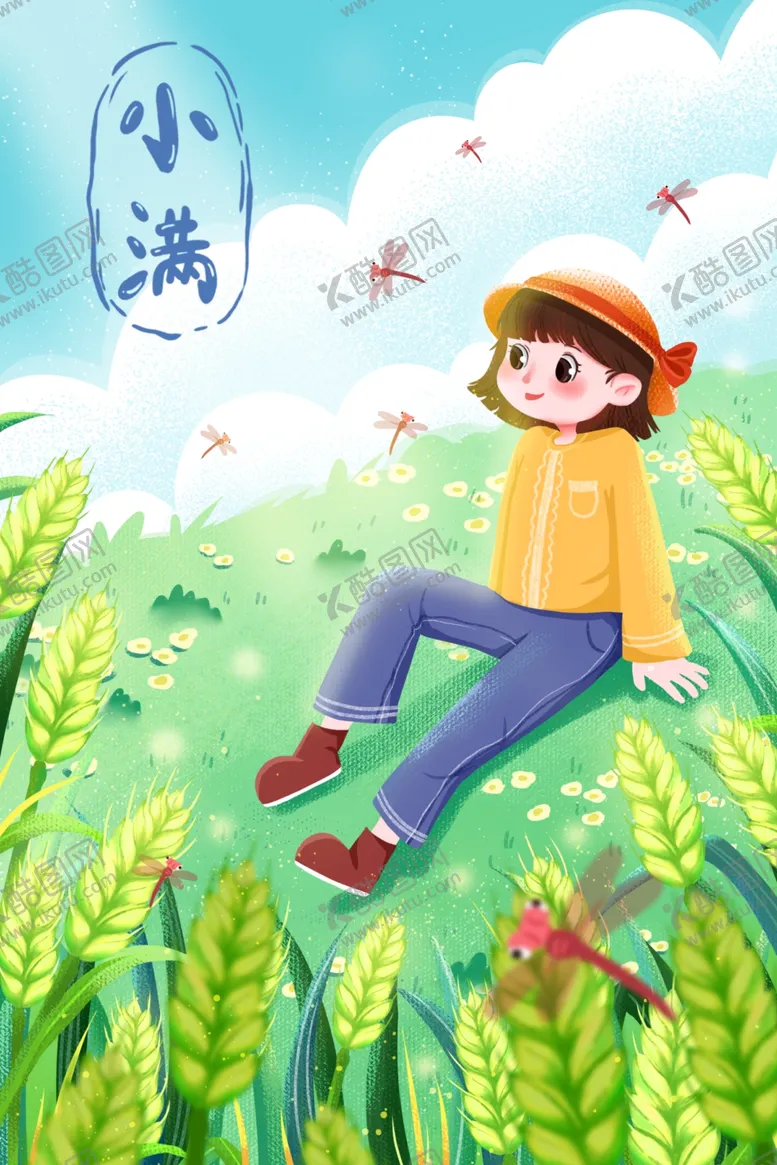 编号：43455801261039086628【酷图网】源文件下载-小满插画
