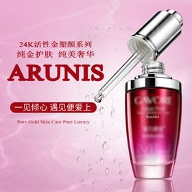 兰蔻小黑瓶