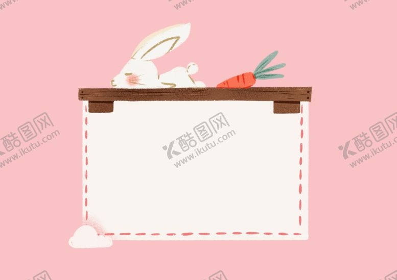 编号：42047412300207508228【酷图网】源文件下载-手绘兔子