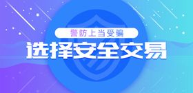 编号：35296409240546277136【酷图网】源文件下载-秋季banner图