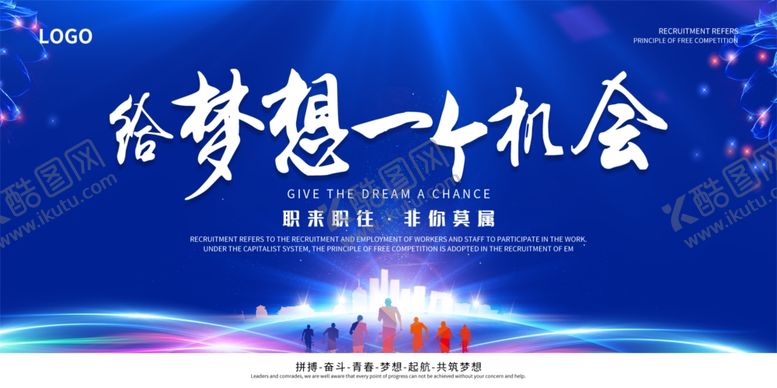 编号：10837312031800028902【酷图网】源文件下载-蓝色背景线条光效城市剪影