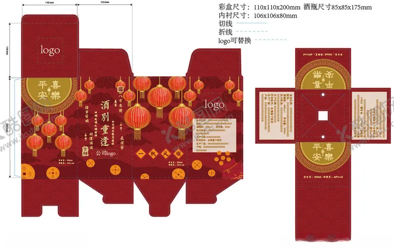 编号：46354006300624447339【酷图网】源文件下载-新年酒盒酒托设计