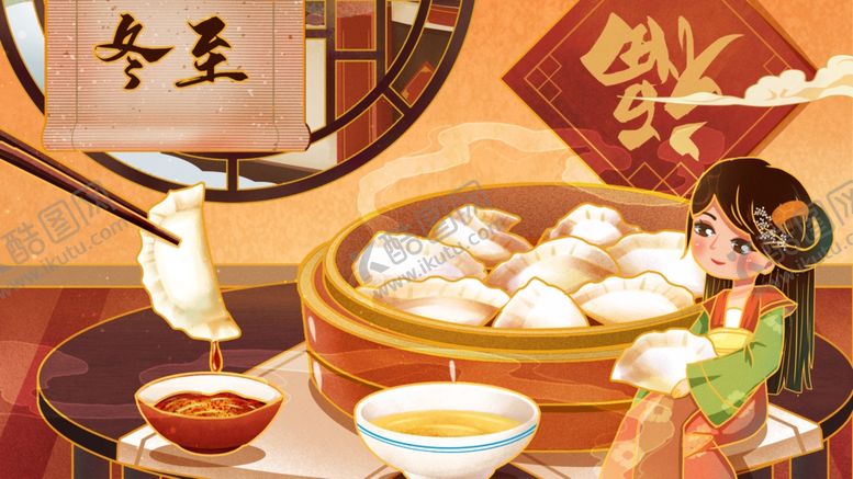 编号：52906503270041485613【酷图网】源文件下载-中国风卡通二十四节气冬至宣传海