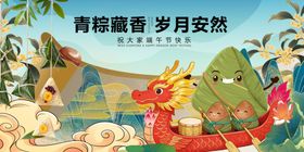 青檐藏香共赴岁月安适