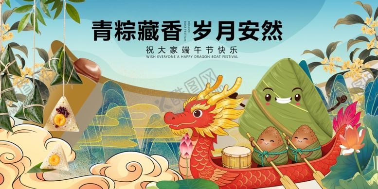编号：16894305250402118113【酷图网】源文件下载-青檐藏香共赴岁月安适