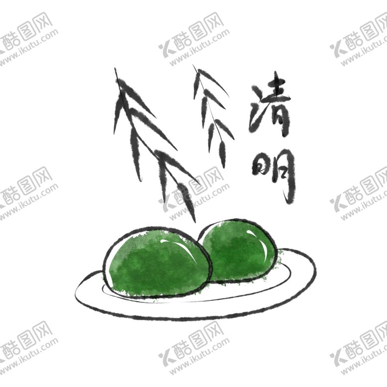 编号：18256910251128531030【酷图网】源文件下载-清明青团素材