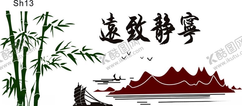 编号：51492009170309393371【酷图网】源文件下载-宁静致远硅藻泥雕刻素材图