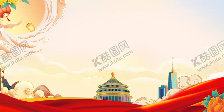编号：13785409142005466279【酷图网】源文件下载-党建宣传背景两个维护党务公开