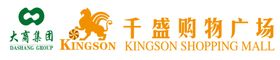 大商集团千盛购物广场大商千