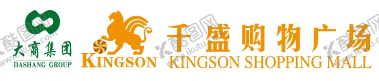 编号：45825005082116037584【酷图网】源文件下载-大商集团千盛购物广场大商千