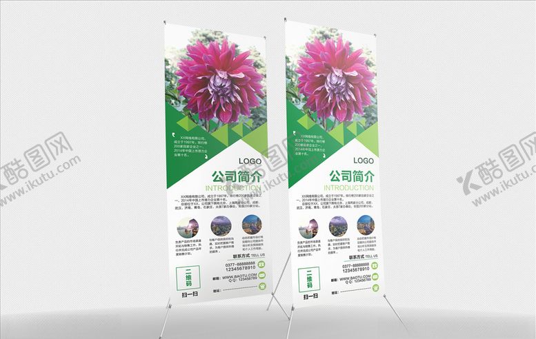 编号：99517610180318271517【酷图网】源文件下载-X展架