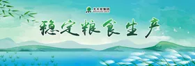 四个稳定