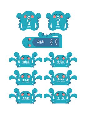 可爱蓝色卡通螃蟹图标集