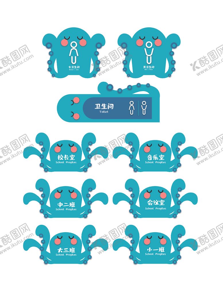 编号：62014612191835386531【酷图网】源文件下载-可爱蓝色卡通螃蟹图标集