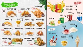 汉堡店灯箱菜单