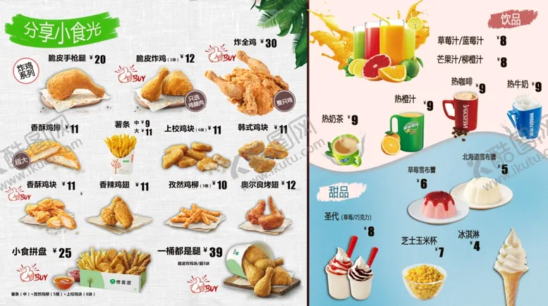 汉堡店灯箱菜单披萨炸鸡价格标签