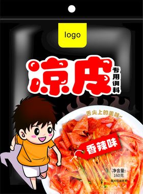 皮料材质样机