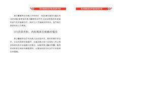 美沙酮