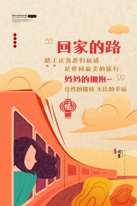 曾经的路
