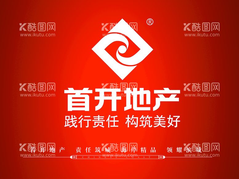 编号：05387610090436236487【酷图网】源文件下载-logo设计