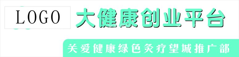 编号：47753910220341164837【酷图网】源文件下载-密拓密招牌