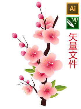 简约鲜花花瓣樱花矢量风格图