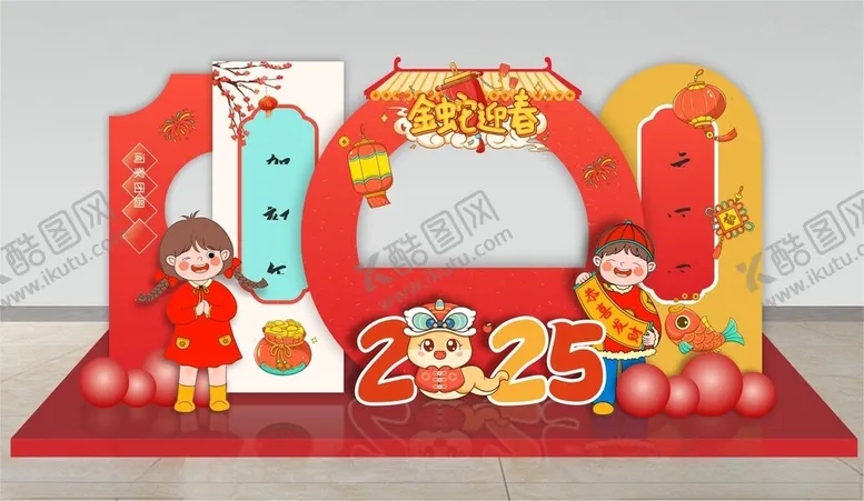 编号：89327202032208432388【酷图网】源文件下载-春节美陈