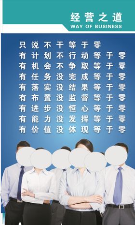 行动标语
