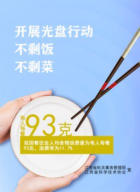 编号：17396410010034504591【酷图网】源文件下载-光盘海报