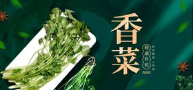 串串香菜品灯箱