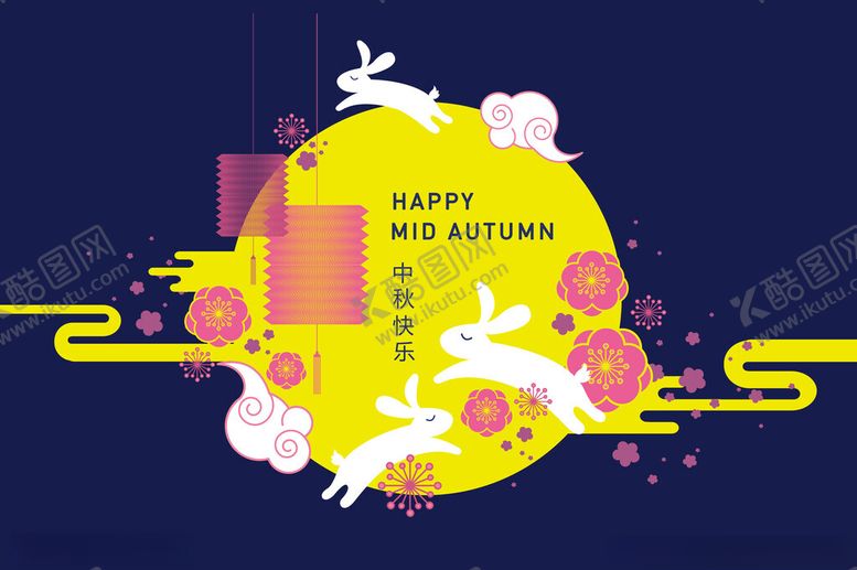 编号：57159201290708303180【酷图网】源文件下载-中秋