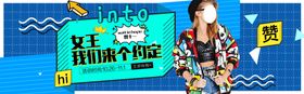 充值主图banner