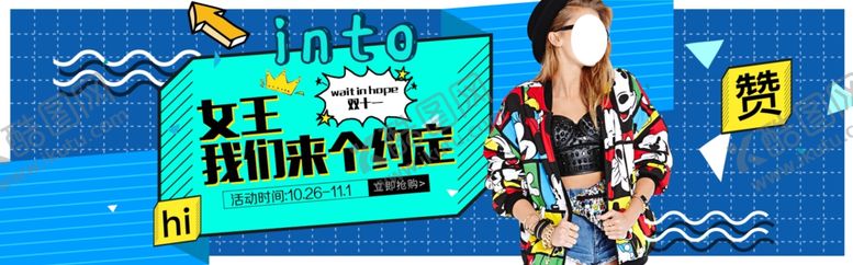 编号：25830905050058231567【酷图网】源文件下载-banner主图