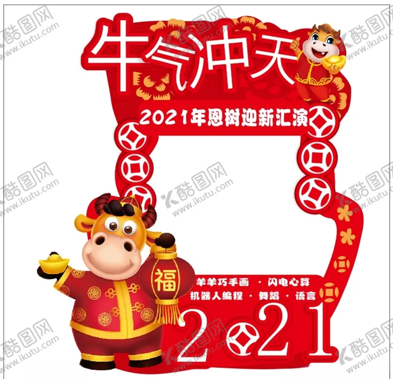 编号：77973505060736351483【酷图网】源文件下载-牌照框