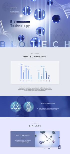 互联网科技2.5d网页设计