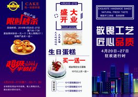 金满福彩页