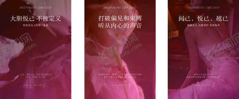 编号：66414109221254334095【酷图网】源文件下载-私密