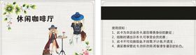 休闲咖啡厅