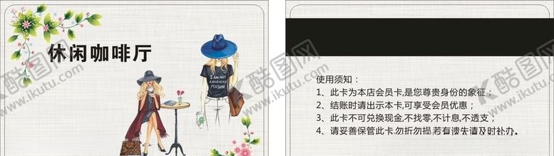 编号：97335309131642005989【酷图网】源文件下载-休闲咖啡厅