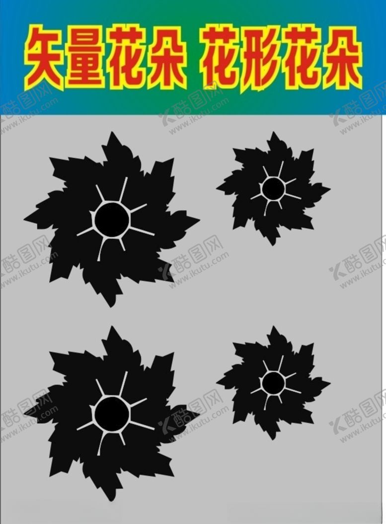 编号：56069509242055145570【酷图网】源文件下载-花朵图案纹理