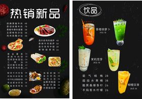 西餐灯箱小吃汉堡牛排菜单
