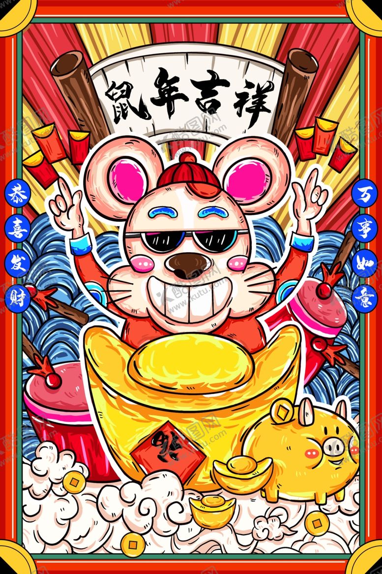 编号：54403902171339454430【酷图网】源文件下载-鼠年背景