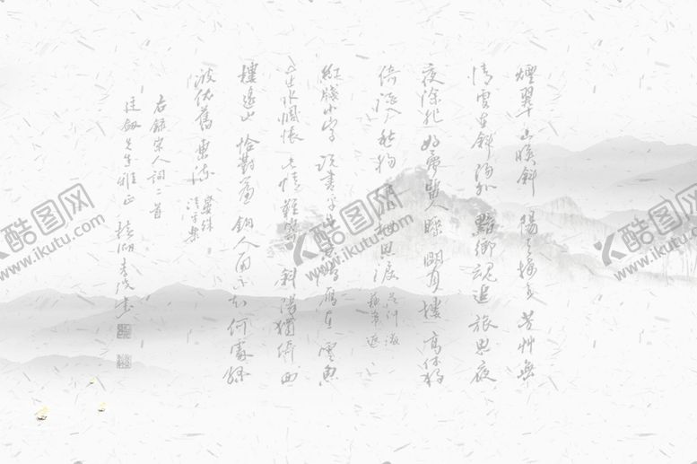 编号：45375010030738355347【酷图网】源文件下载-中国风背景
