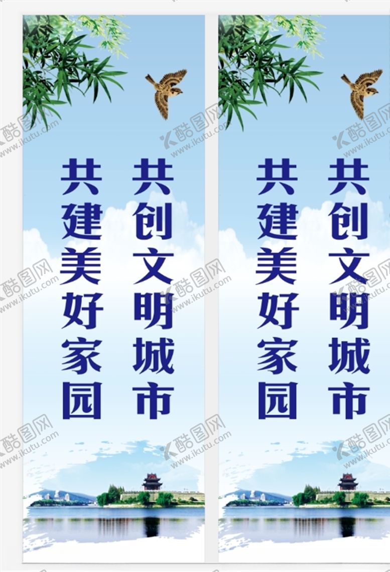 编号：82541410290520397442【酷图网】源文件下载-路灯杆广告