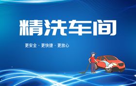汽修厂