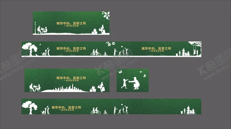 编号：55276711041245538348【酷图网】源文件下载-绿植墙