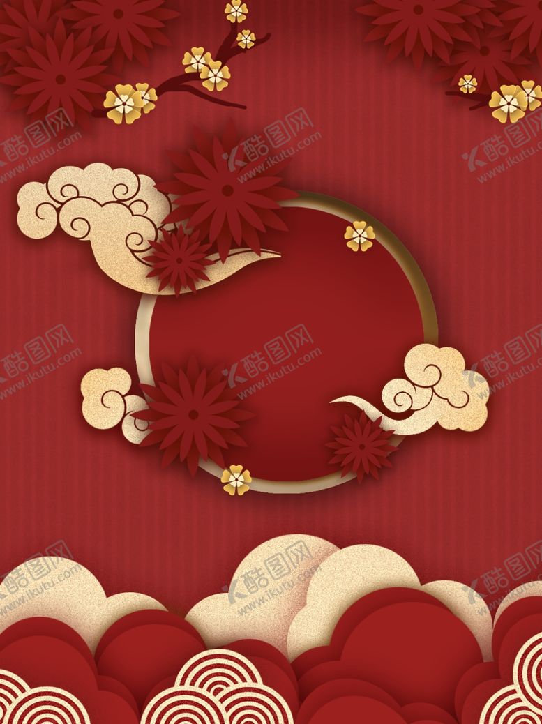 编号：22359309281318267782【酷图网】源文件下载-元旦