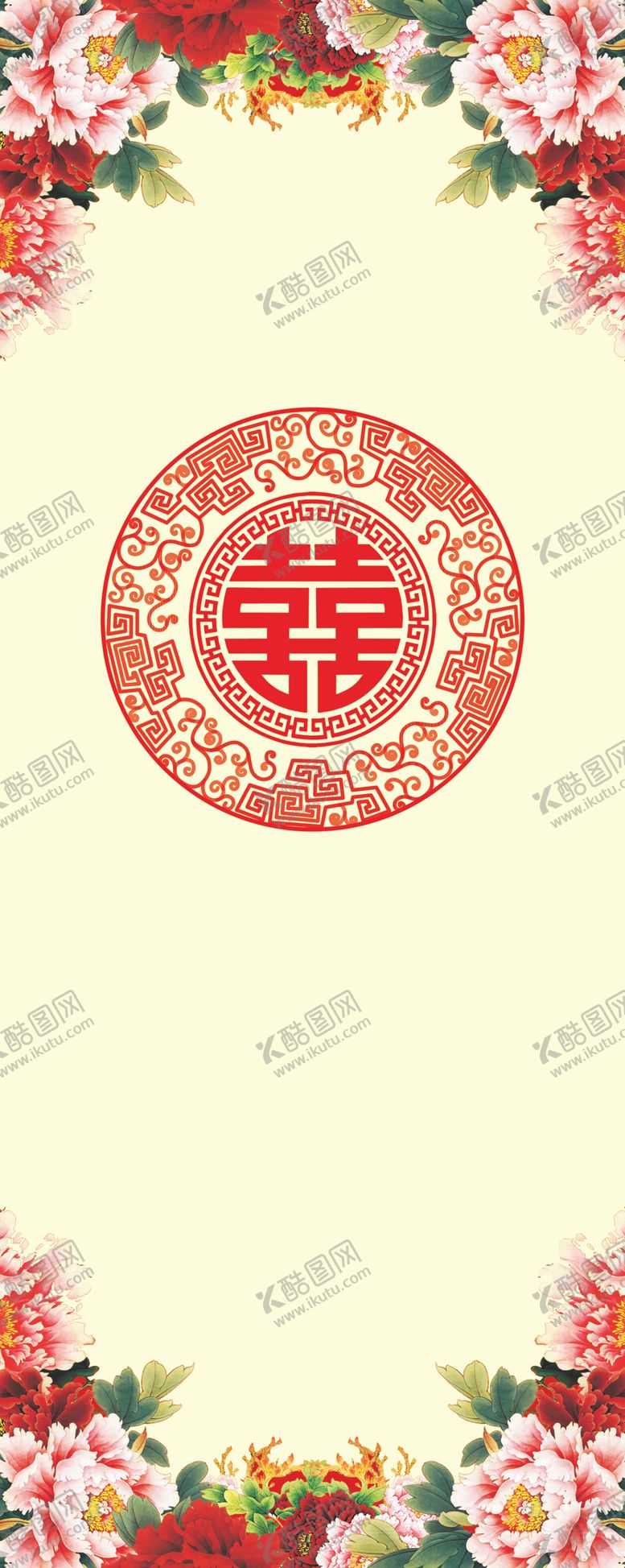 编号：46209910232102227568【酷图网】源文件下载-喜字